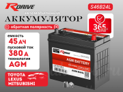 RDrive AGM для TOYOTA 45Ач 380A S46B24L 28800-YZZQX