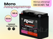 RDrive eXtremal IRIDIUM 10Ач прямая полярность YT12B-4
