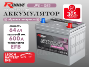 RDrive EFB 63Ач 600A обратная полярность JPE-Q85