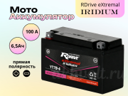 RDrive eXtremal IRIDIUM 6.5Ач прямая полярность YT7B-4