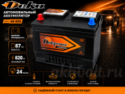 DEKA Power 87�� 820A ������ ���������� 65-820