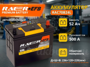 RACER EFB 52�� �������� ���������� 70B24L