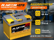 RACER EFB 66Ач L2 обратная полярность plnt0114611