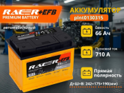 RACER EFB 66Ач L2 прямая полярность