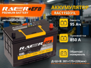 RACER EFB 95Ач обратная полярность 115D31L