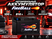FIRE BALL 100Ач обратная полярность 600120020