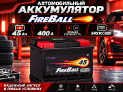 FIRE BALL 45Ач прямая полярность 545105020