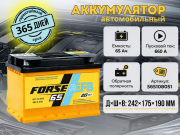 FORSE EFB 65Ач 660A обратная полярность 565108051