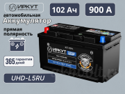ИРКУТ 102Ач прямая полярность UHD-L5RU