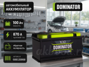 Dominator 100Ач обратная полярность 600120060