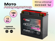 RDrive eXtremal IRIDIUM 12Ач прямая полярность YT14B-BS