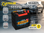 ALPHALINE 44�� �������� ���������� SD46B19L