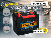 ALPHALINE 44Ач прямая полярность SD46B19R