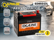 ALPHALINE 70Ач обратная полярность SD85D23L
