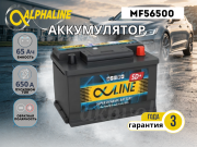 ALPHALINE SD 65Ач 650 обратная полярность MF56500