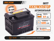 Delkor 61�� �������� ���������� 56177