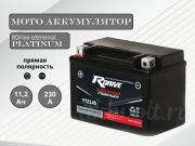 RDrive eXtremal PLATINUM 11.2Ач прямая полярность YTZ14S