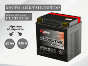 RDrive eXtremal PLATINUM 32Ач обратная полярность GYZ32HL-BS