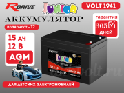 RDrive JUNIOR 15�� EV 12-15