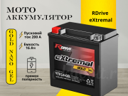 RDrive eXtremal Gold 12�� 200� ������ ���������� YTX14-GEL
