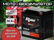 RDrive eXtremal SILVER 30Ач обратная полярность YIX30L-BS
