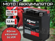 RDrive eXtremal SILVER 12Ач прямая полярность YB14-A-PW