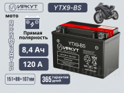ИРКУТ AGM 8.4Ач прямая полярность YTX9-BS