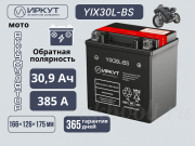 ����� AGM 30.9�� �������� ���������� YIX30L-BS