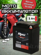 RDrive eXtremal SILVER 5�� �������� ���������� 12N5-3B