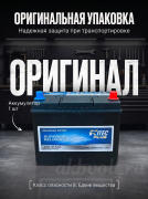 Hitec AGM 45�� 420A �������� ���������� 45B24L