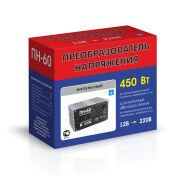 Преобразователь напряжения Вымпел ПН-60 12-220В, 450Вт