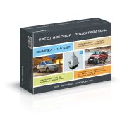 Предпусковой подогреватель Вымпел-1.5 кВт №20