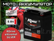 RDrive eXtremal SILVER 6Ач обратная полярность YTX7L-BS
