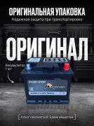 Deka Power AGM 50Ач 570A обратная полярность AGM-L1