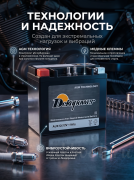 Deka Power AGM 11Ач 180A AUX12