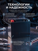 Deka Power AGM 13Ач AUX14