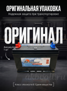 90�� 670� ������� ��������� ������� (Deep Cycle) DekaPower DC24