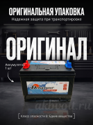 100�� 875� ������� ��������� ������� (Deep Cycle) DekaPower DC27