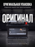 Deka Power AGM 85Ач 850A обратная полярность AGM-94R