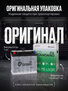 DOMEI Eco STANDARD 78Ач 750A прямая полярность DIN78LN3R