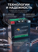 Dekapower 13Ач 210 CCA прямая полярность DTX14