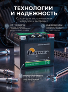 Dekapower 13Ач 210 CCA обратная полярность DTX14L