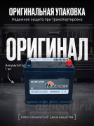Dekarouse EFB 65�� 620� �������� ���������� EFB-Q85L