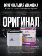 FB Altica PREMIUM 75Ач прямая полярность FB100D23R