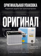 FB ECHNO EN EFB 80Ач обратная полярность FB400LN4IS