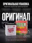 FB Super Nova 38Ач прямая полярность FB40B19R