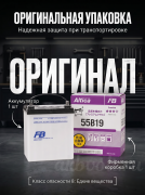 FB Altica PREMIUM 50Ач прямая полярность FB55B19R