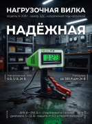 ����������-��������������� ������ �-2001 (����������� �����)