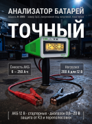 ����������� ����� �-2005 (�������� ����������)