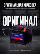 OURSUN 44�� ������ ���������� L1R (DIN-44R)